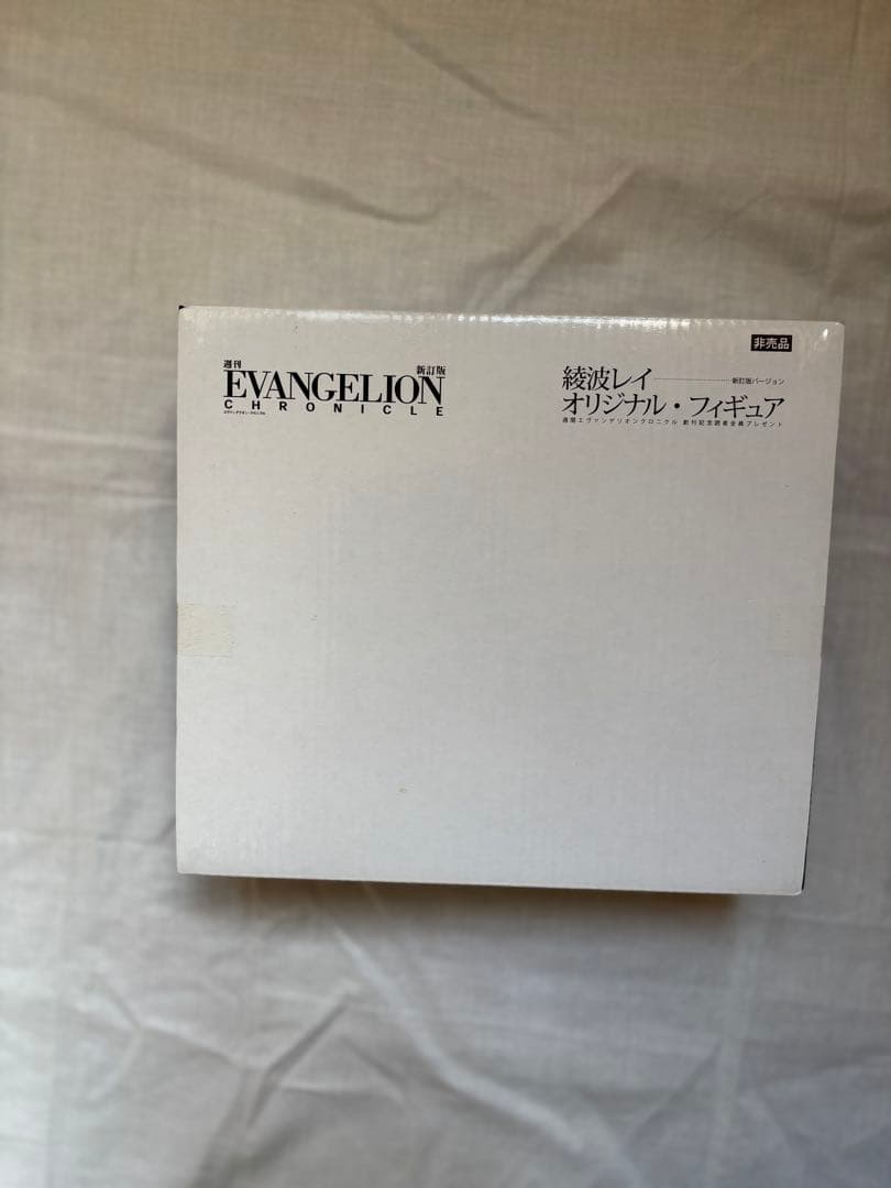 週刊エヴァンゲリオンクロニクル全巻セット（フィギュア着き） - メルカリ