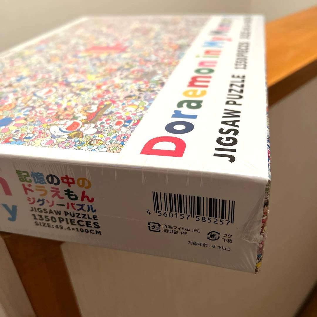 新品未開封】村上隆×ドラえもん パズル 記憶の中のドラえもん