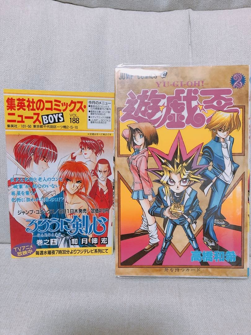 遊戯王 遊戯王R 遊戯王GX 全巻セット - メルカリ