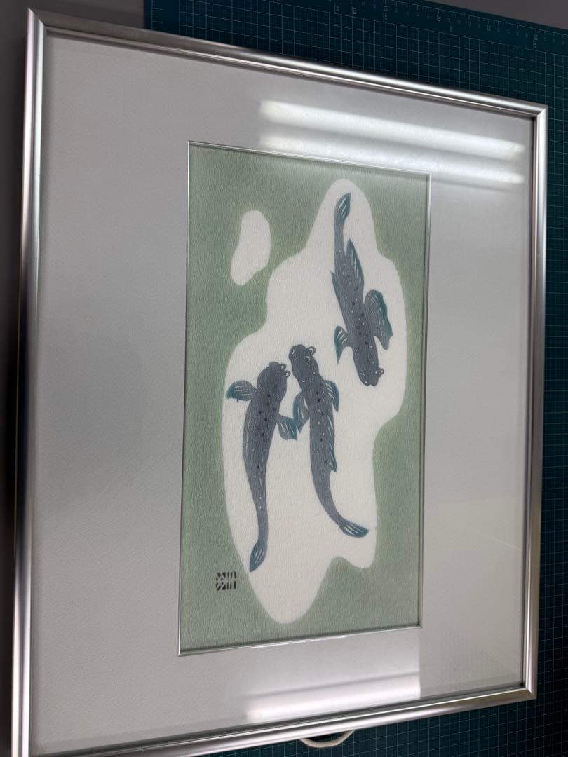 ムツゴロウ 日本画 小川泰彦 作 ムツゴロウ 日本画 小川泰彦 作 ムツゴロウ 日本画 小川泰彦 作