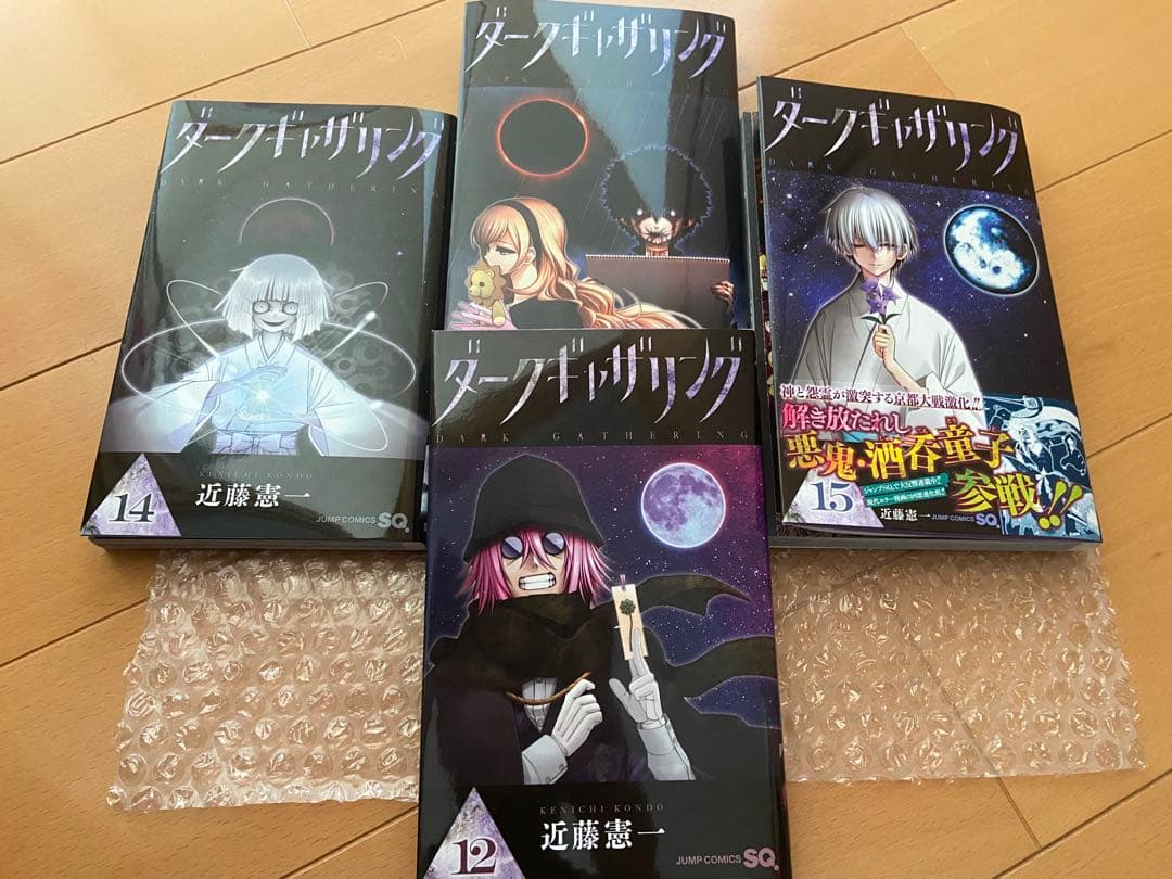 ダークギャザリング 12〜最新15巻セット 以下続刊 - メルカリ
