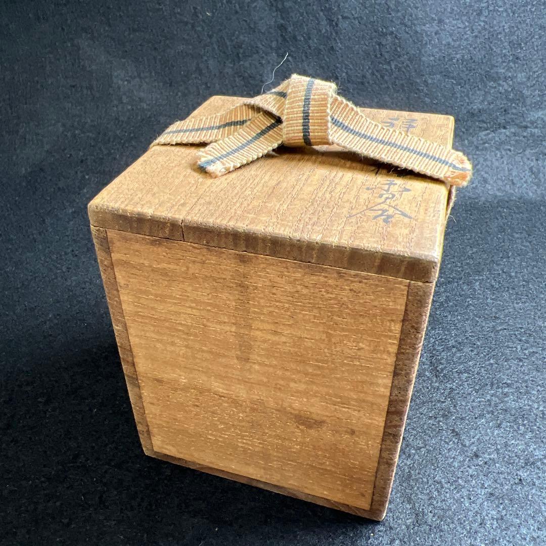 五良大甫 呉祥瑞造銘香合 木箱付 高さ約7㎝ 東Y7-0523⭐︎2F - メルカリ