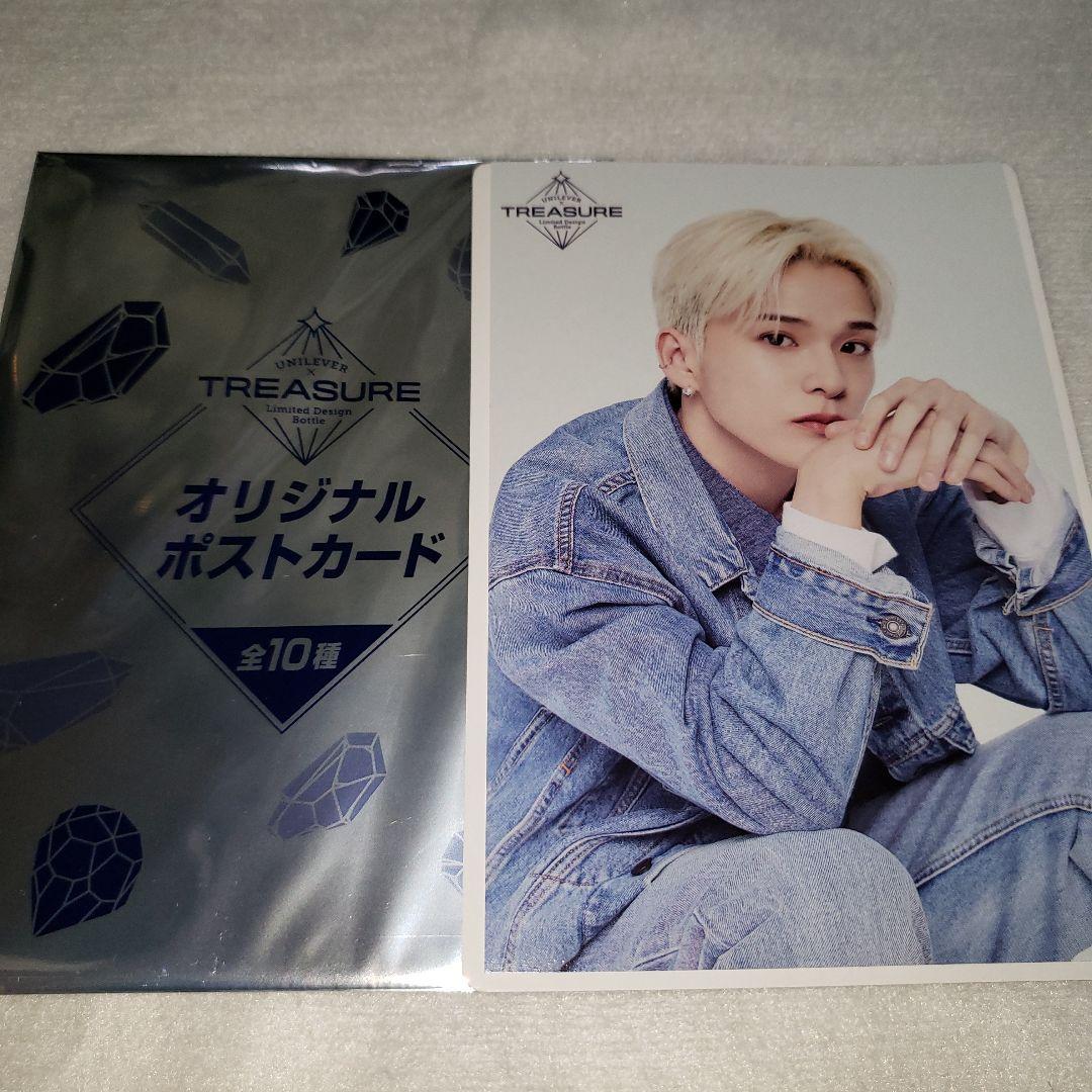 TREASURE トレジャー アサヒ オリジナルポストカード - メルカリ