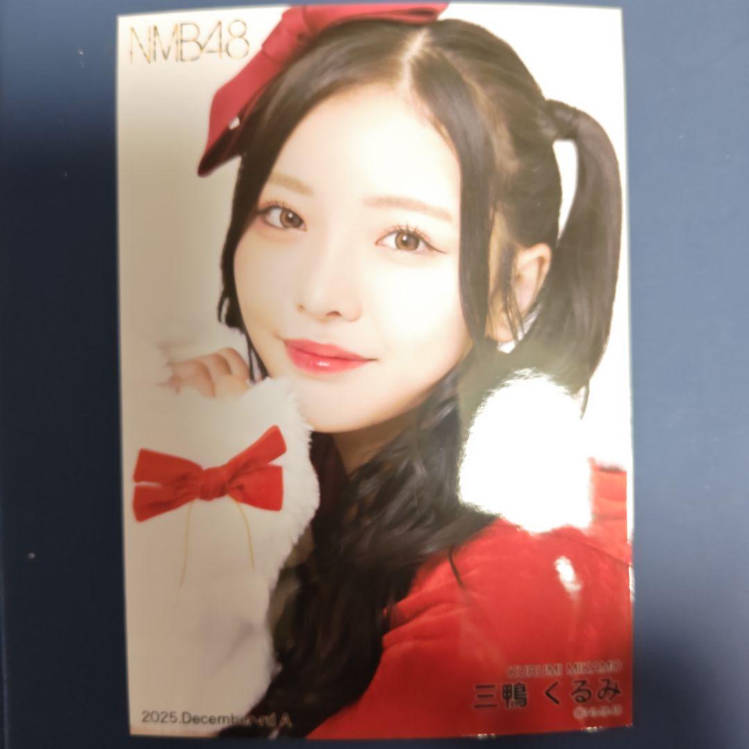 ☆NMB48 2025 December ランダム生写真 三鴨くるみ A - メルカリ