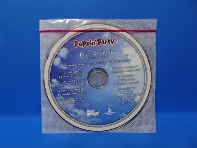 【超希少品】 【Poppin Party】イニシャル 購入特典CD 15th Single「イニシャル/夢を撃ち抜く瞬間に！」 | BanG Dream