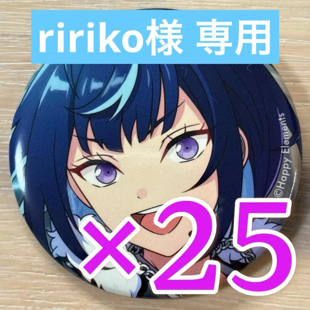 あんスタ エス 笑主 缶バッジ まとめ売り あんスタ エス 冴霧笑主