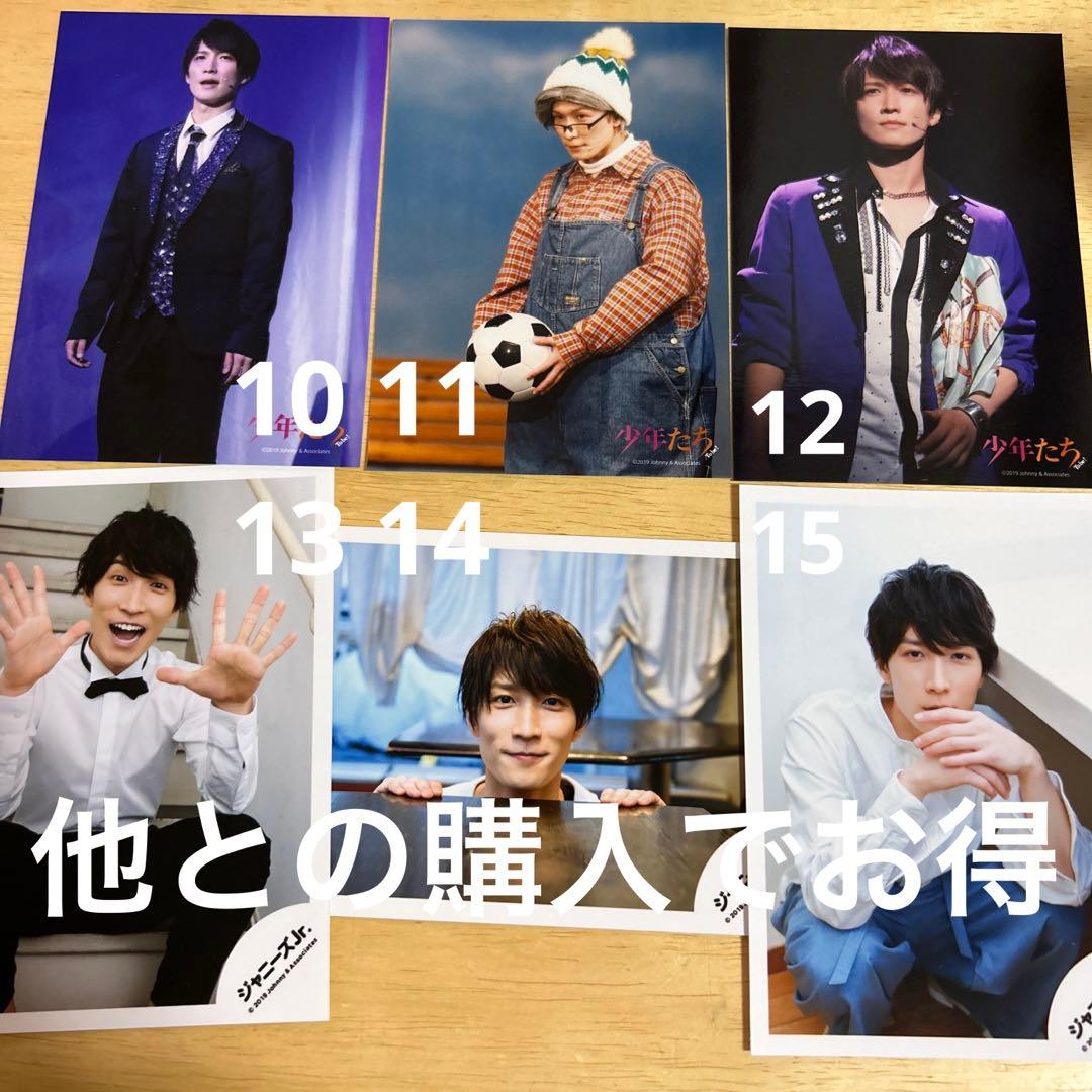 SnowMan 渡辺翔太 少年たち 2019 フォトセット 第ニ弾 公式写真 - メルカリ