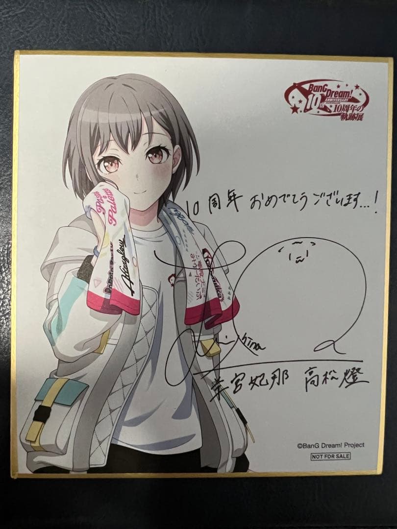 ツイステ カリム アクリルパネル agf カミオジャバン