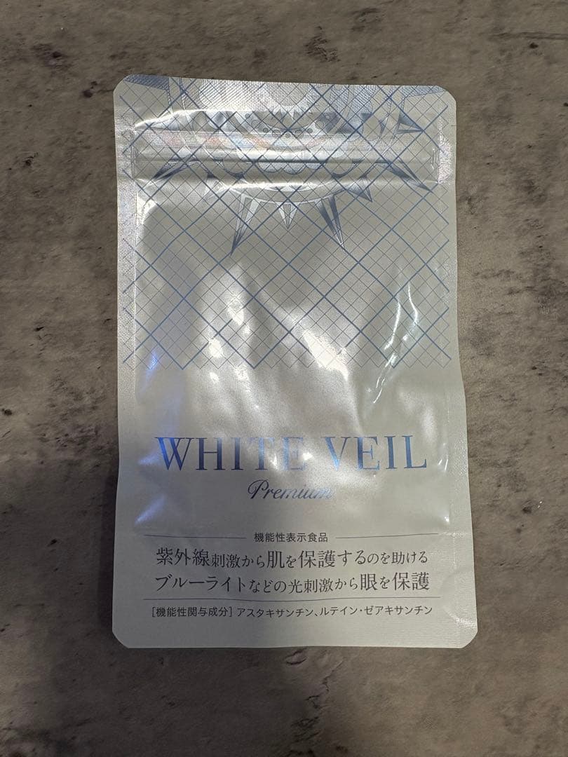 ホワイトヴェールプレミアム 3袋新品未開封 楽天市場】【ランキング1位獲得】ホワイトヴェール プレミアム ( 3袋