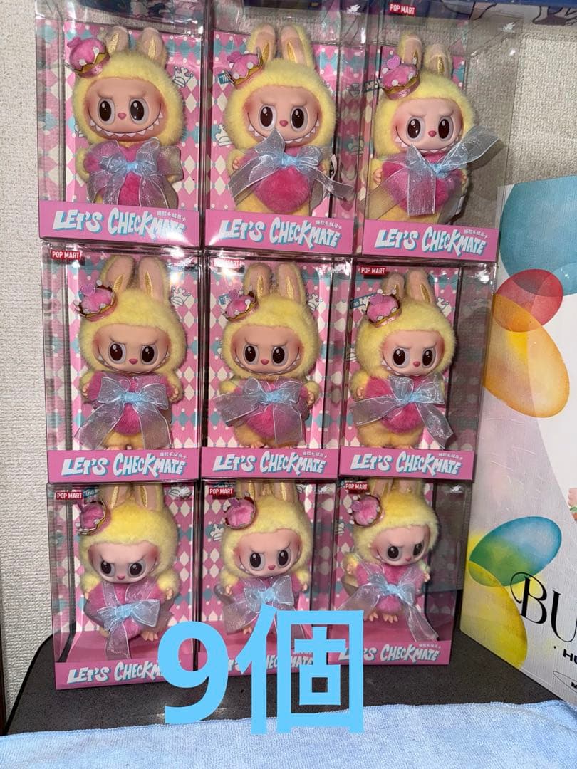 ポップマート THE MONSTERS (ラブブ) レッツ チェックメイト9個 楽天市場】POP MART The Monsters ”Let's Checkmate Series” LABUBU