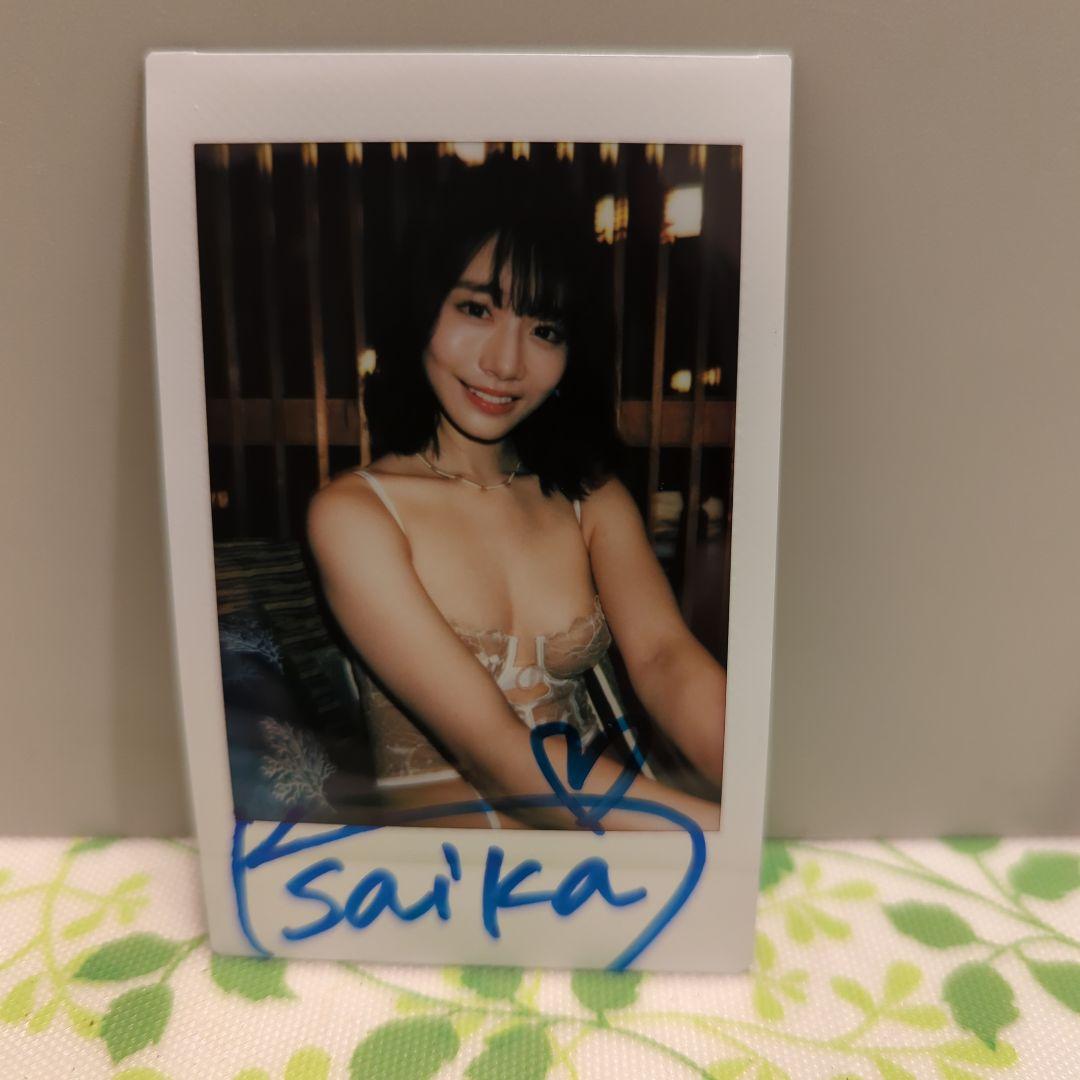 河北彩花→河北彩伽】改名前直筆サイン入りチェキ⑧ - メルカリ