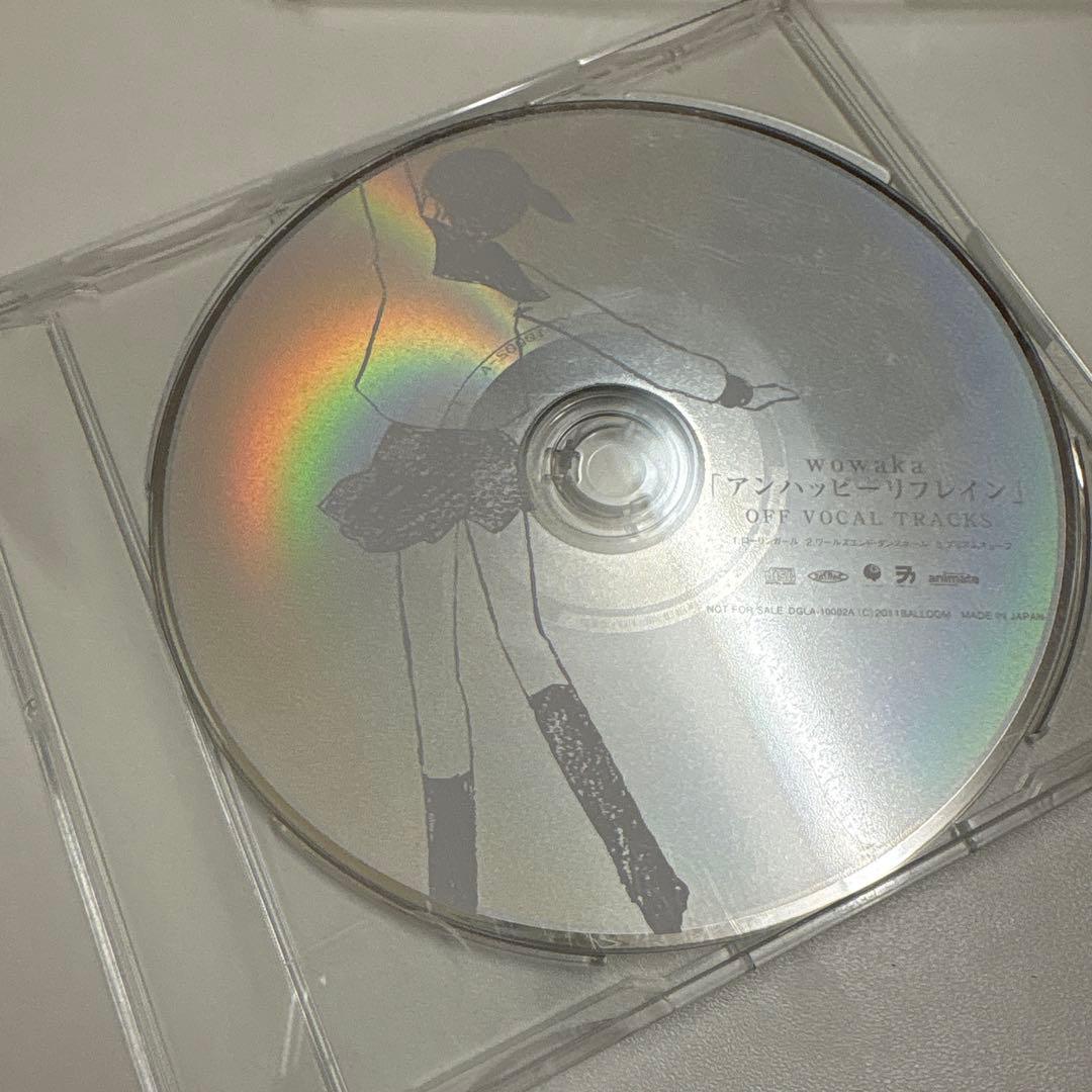 アンハッピーリフレイン　wowaka