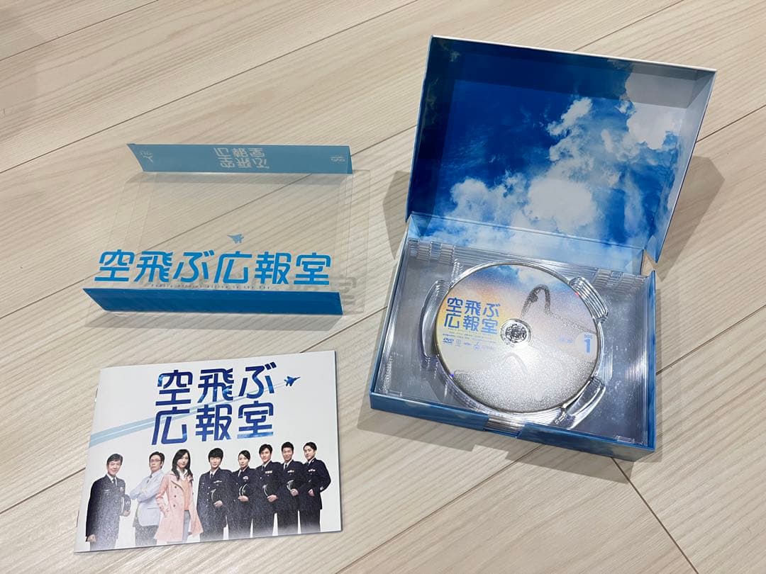 空飛ぶ広報室 DVD