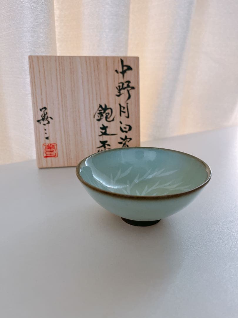 未使用】小石原焼 人間国宝 福島善三 中野月白瓷鉋文盃 共箱 - メルカリ