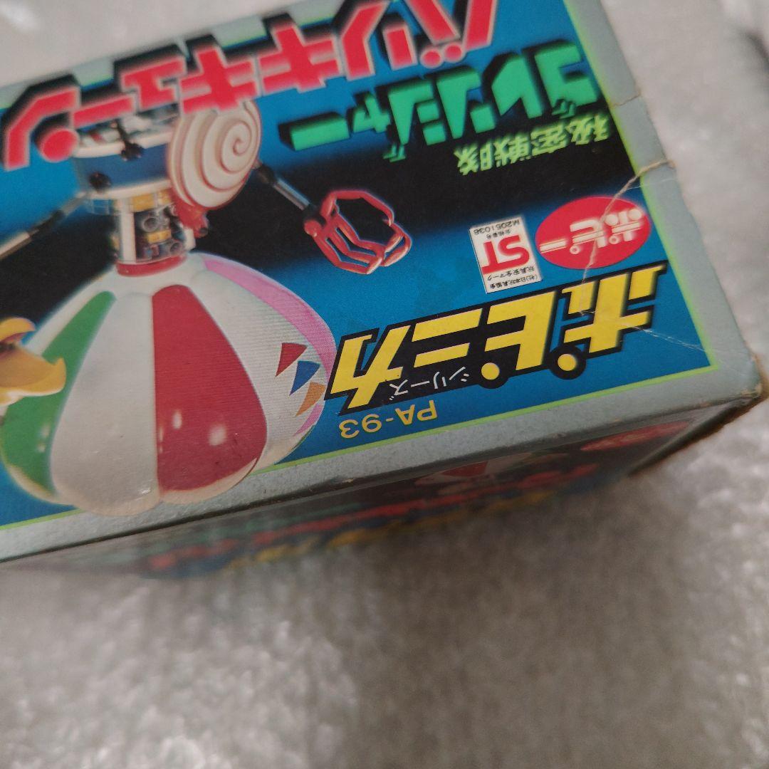 ポピー秘密戦隊ゴレンジャーPA-93バリキキューン超合金