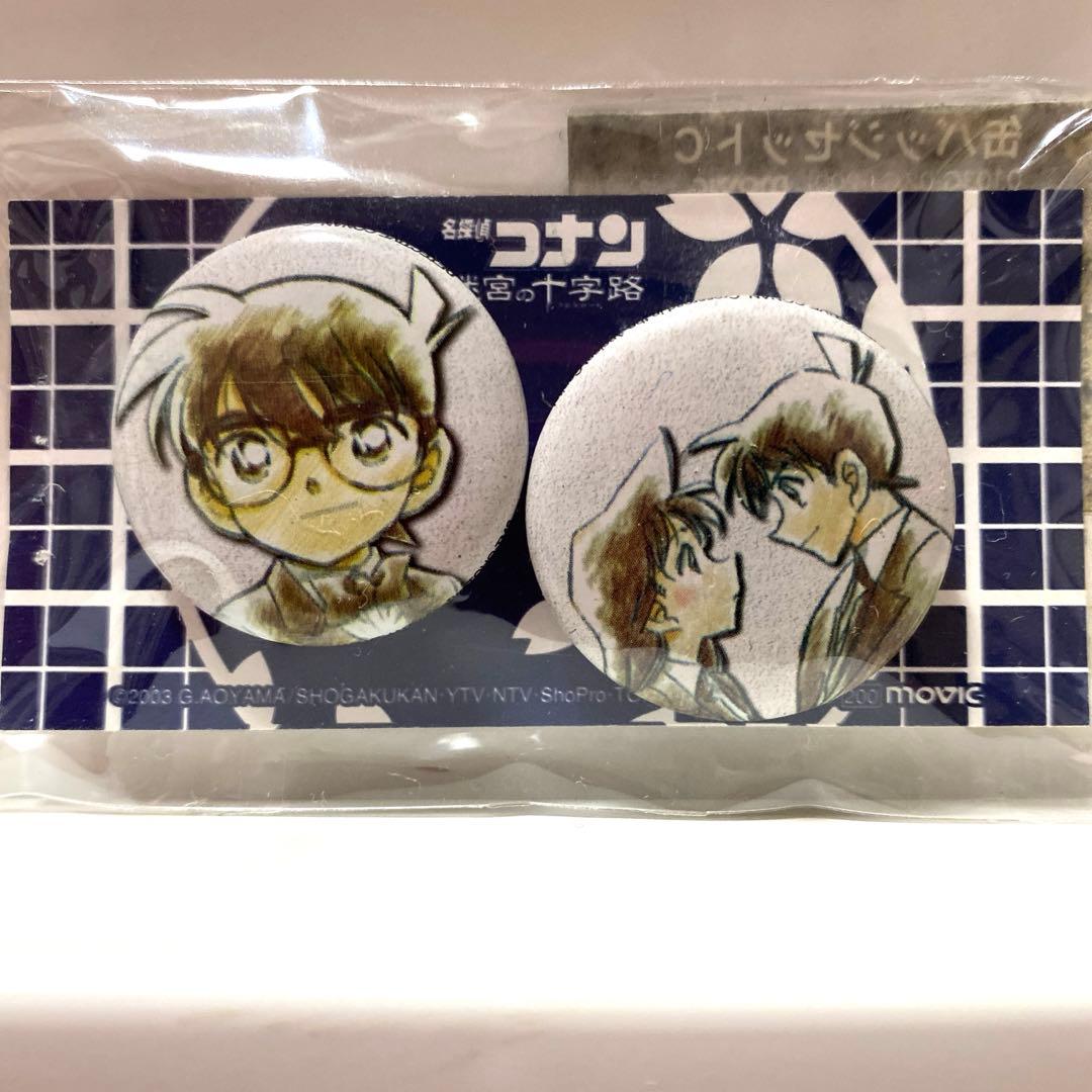 名探偵コナン 迷宮の十字路 缶バッジ 江戸川コナン 工藤新一＆毛利蘭