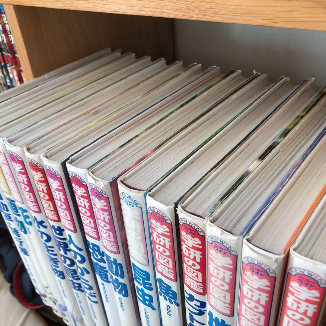 ◾️学研の図鑑 15冊セット