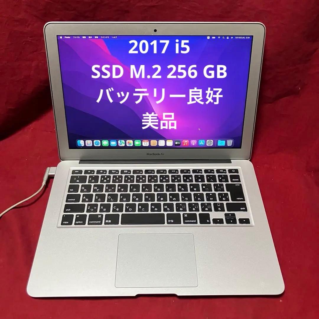 2017 MacBook Air13インチ i5 8GB 256GB-11 Apple MacBook Air 2017 13