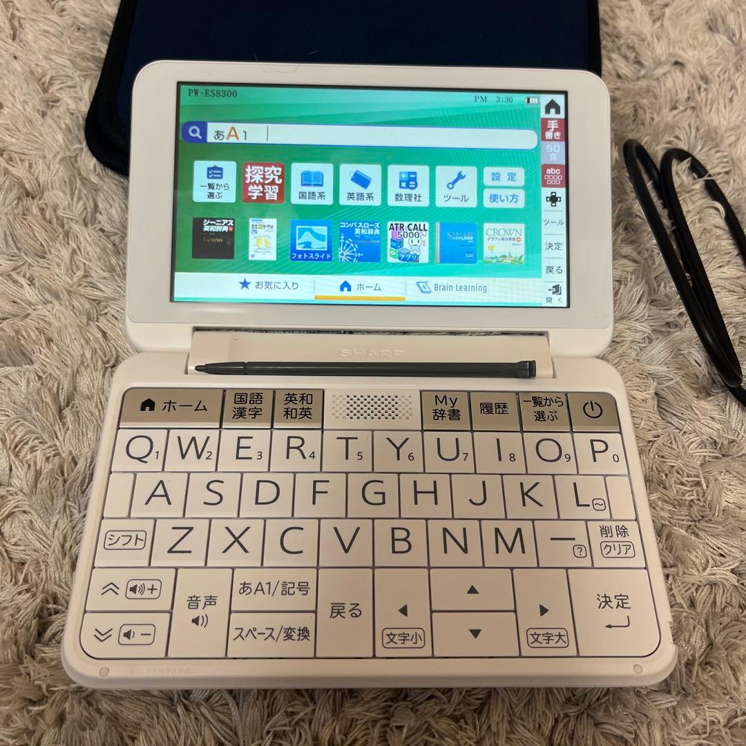 SHARP 電子辞書 Brain PW-ES8300 学生モデル - メルカリ