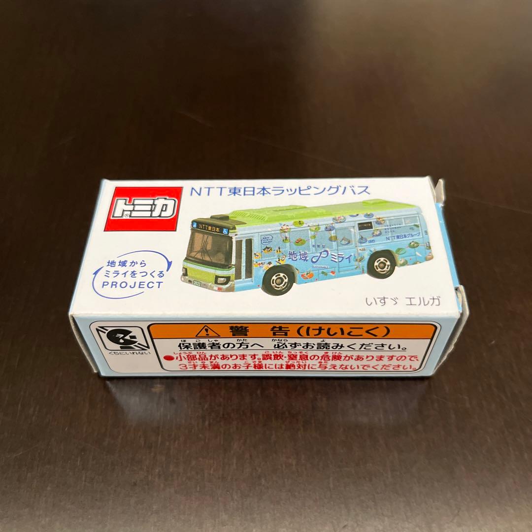 新品‼️非売品 トミカNTT東日本ラッピングバス