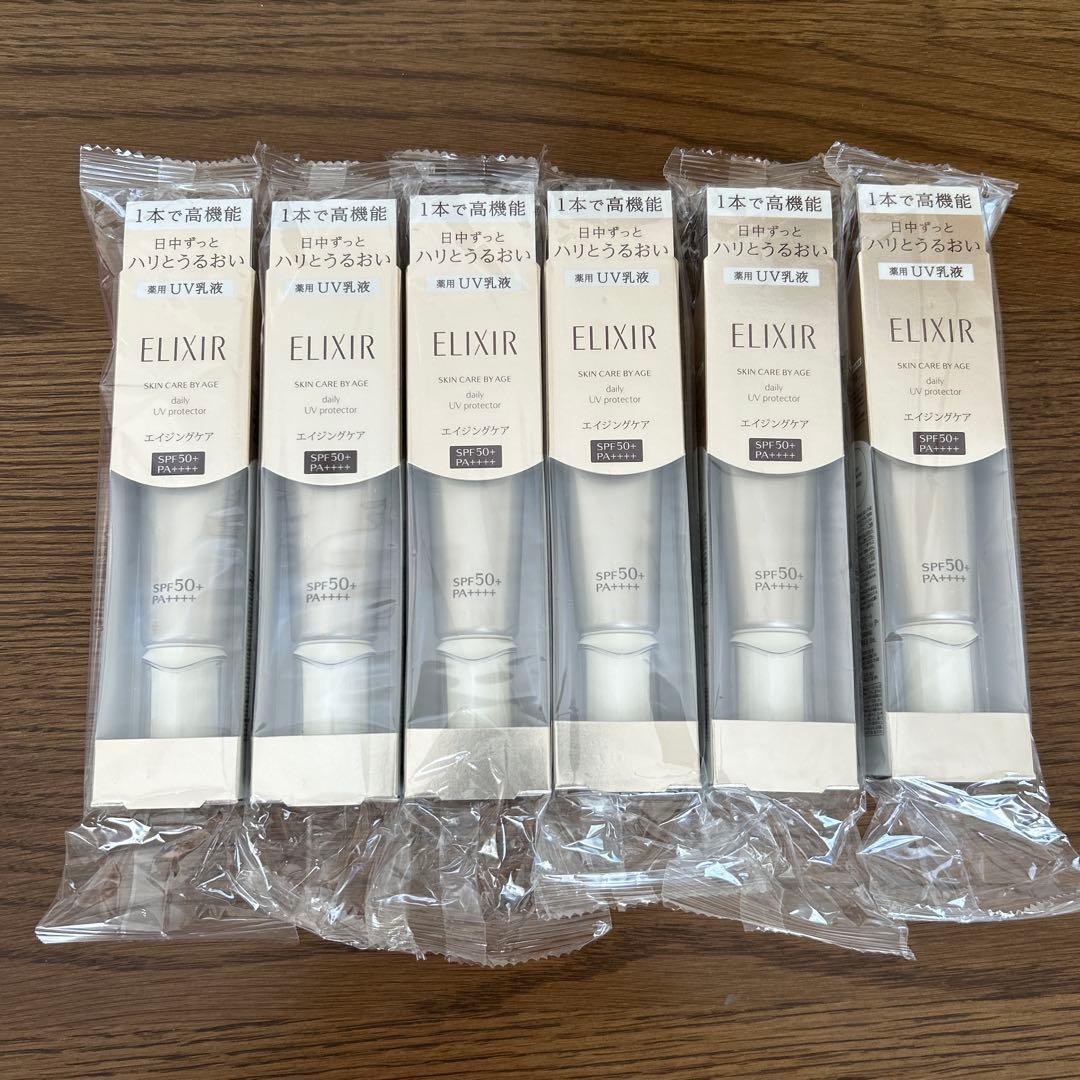 エリクシール デーケアレボリューション SP+ SPF50+ 6本セット 資生堂 エリクシールシュペリエル デーケアレボリューション トーン