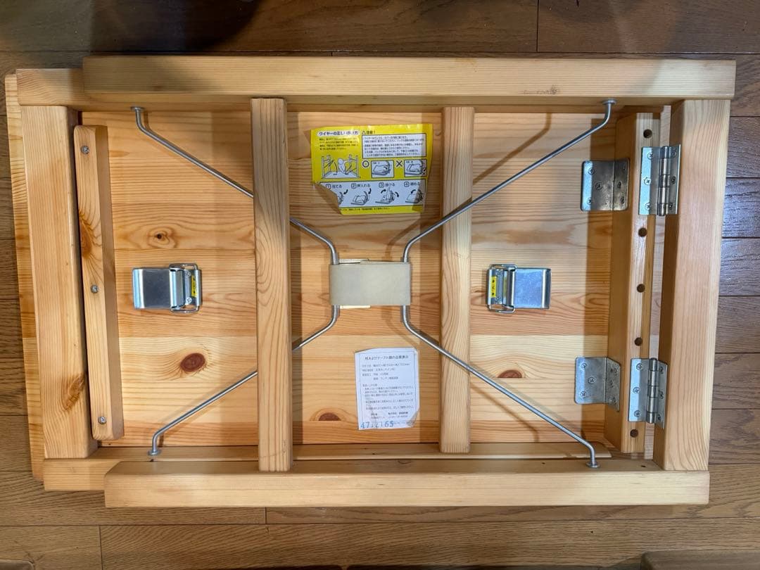 無印良品 天然木パイン材テーブル・折りたたみ式 - メルカリ