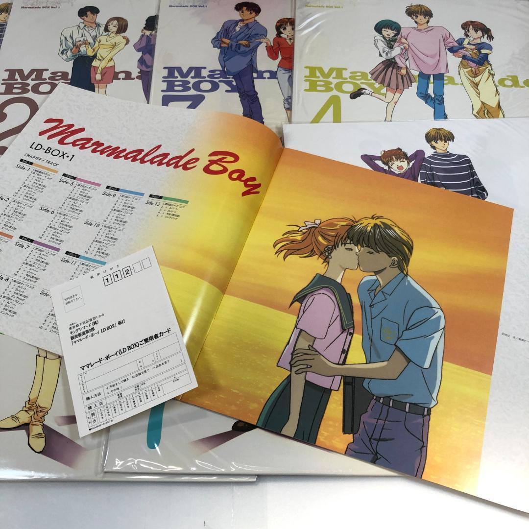 LD,ママレード・ボーイ LD BOX 1〜3BOX、 ディスク21枚 限定品