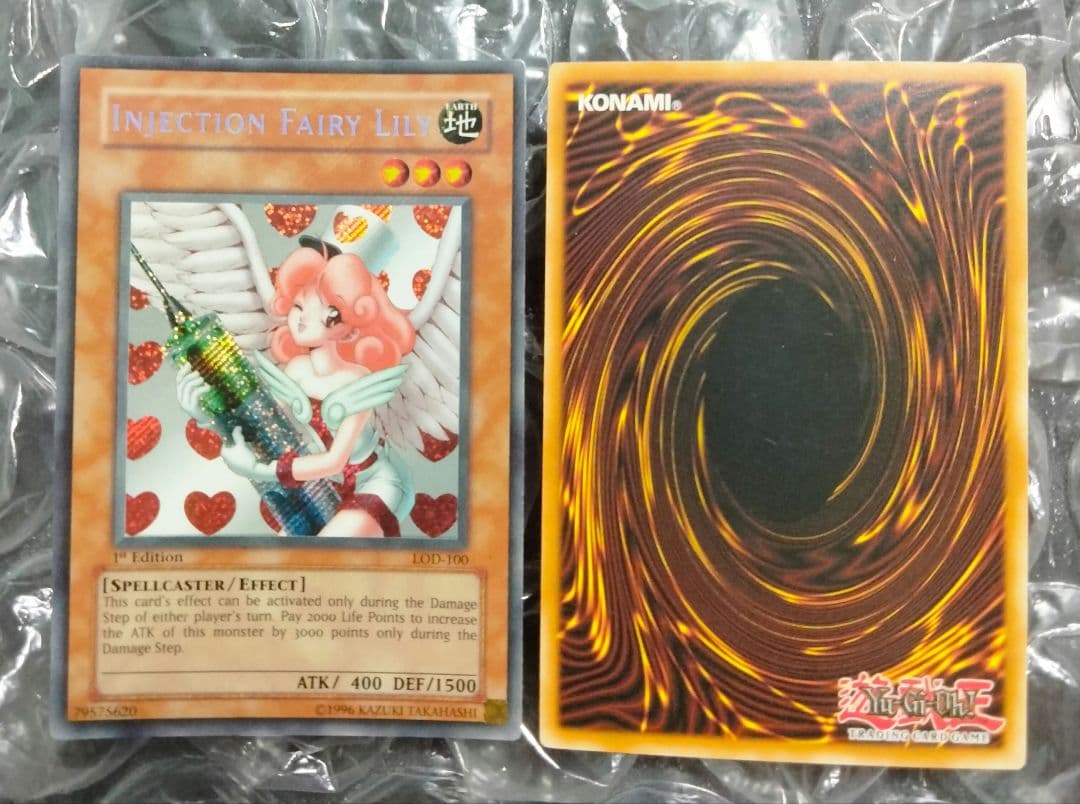 エラー 1st 初期 お注射天使リリー faded シク 遊戯王 - メルカリ