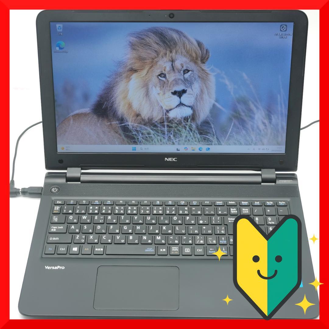 Core i7✨7世代✨SSD1TB✨16GB✨15.6インチ✨ノートパソコン