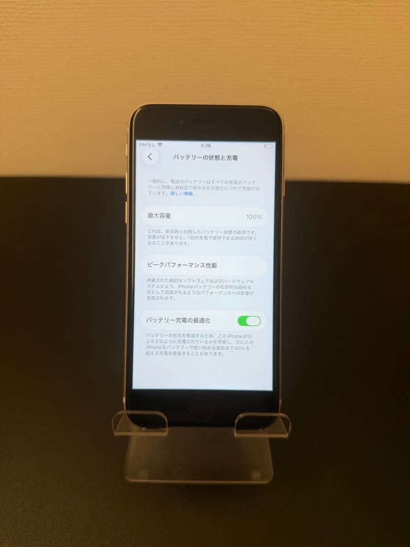 極美品 256GB Apple iPhone SE3 第三世代 日本版 - メルカリ