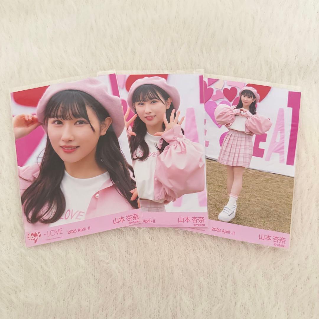 イコラブ 山本杏奈 生写真 ラブクリエイト 衣装 コンプ - メルカリ