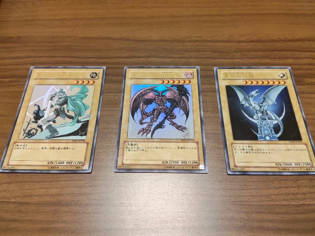 高橋和希先生の書き下ろし「遊戯王アニバーサリーパック」3枚セット