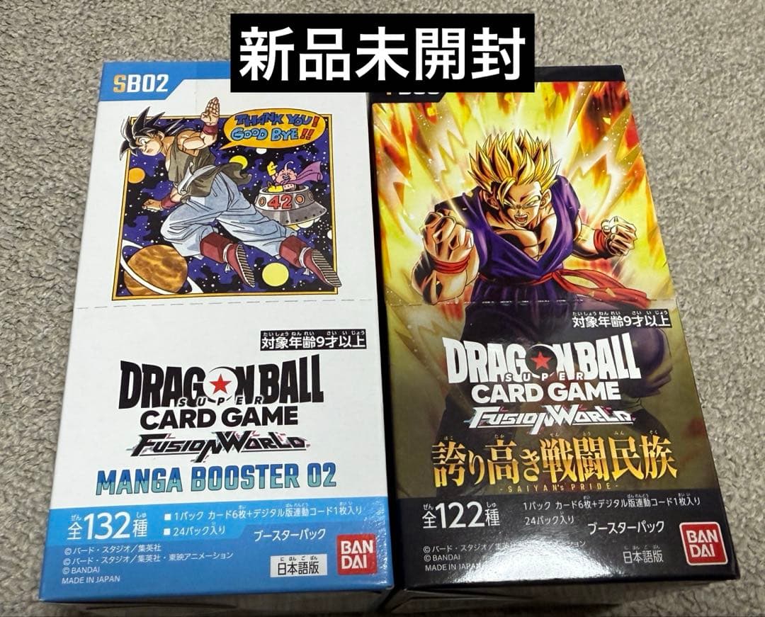 ドラゴンボール 誇り高き戦闘民族　MANGA BOOSTER 02 各1BOX ドラゴンボール 誇り高き戦闘民族 MANGA BOOSTER 02 各1BOX MANGA