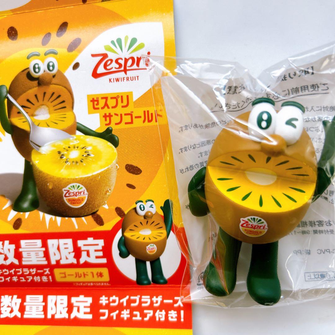 新品！未開封✨ゼスプリ キウイブラザーズ フィギュア ゴールドキウイ
