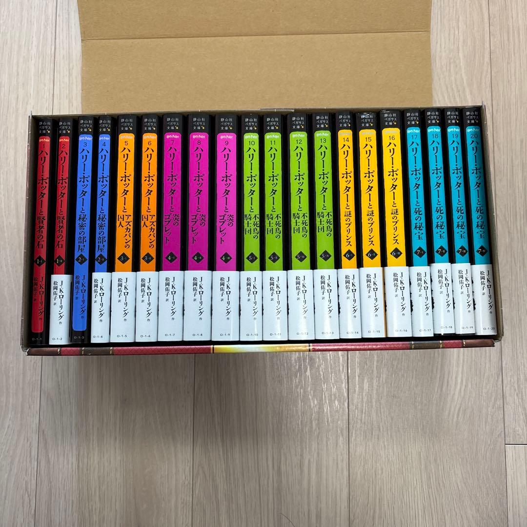 【美品】ハリー・ポッターシリーズ 全20巻セット　静山社ペガサス文庫 静山社ペガサス文庫 ハリー・ポッター〈新装版〉全20巻セット | J.K.