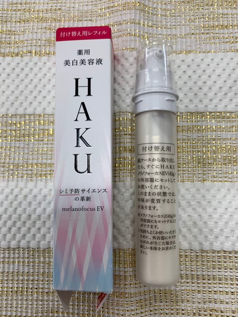 パルマディーバ シャンパンジェルマスク ゴージャスH 美容液ジェル 4個