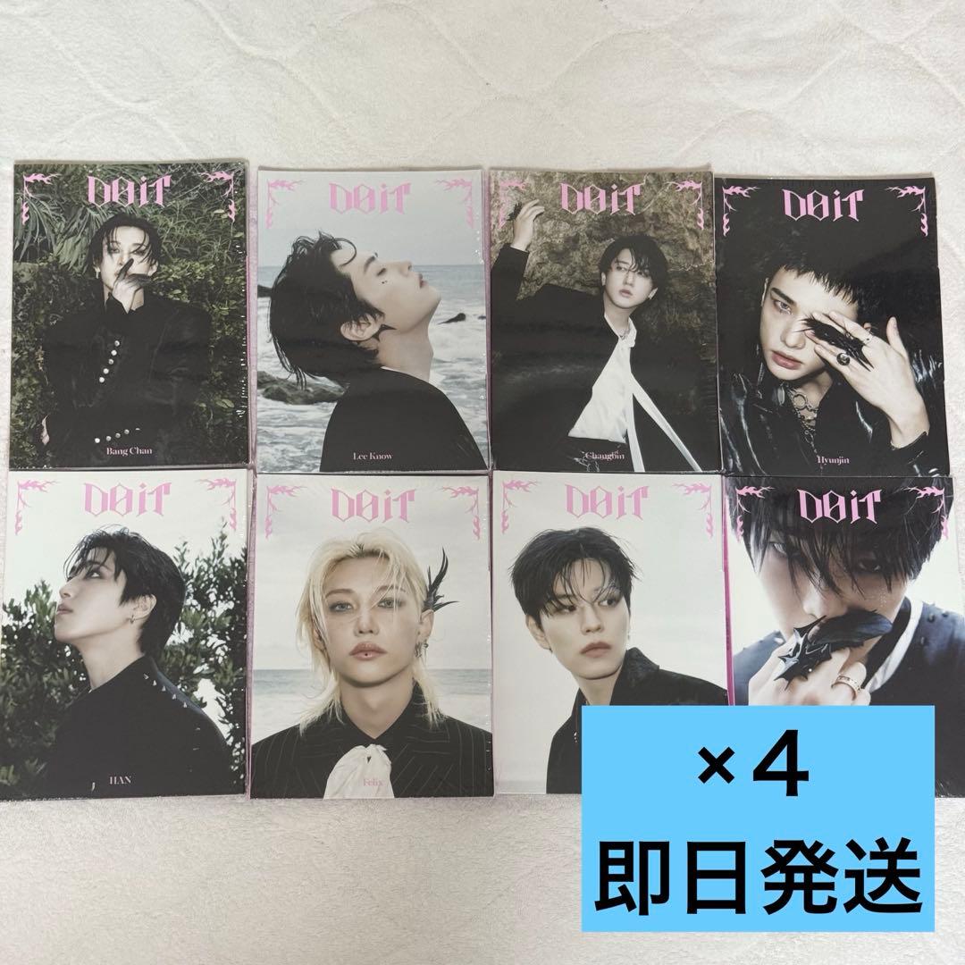 Stray Kids スキズ Do it ACCORDION 8枚コンプ4セット Stray Kids - SKZ IT TAPE 'DO IT' (ACCORDION VER.) (8 Version Set