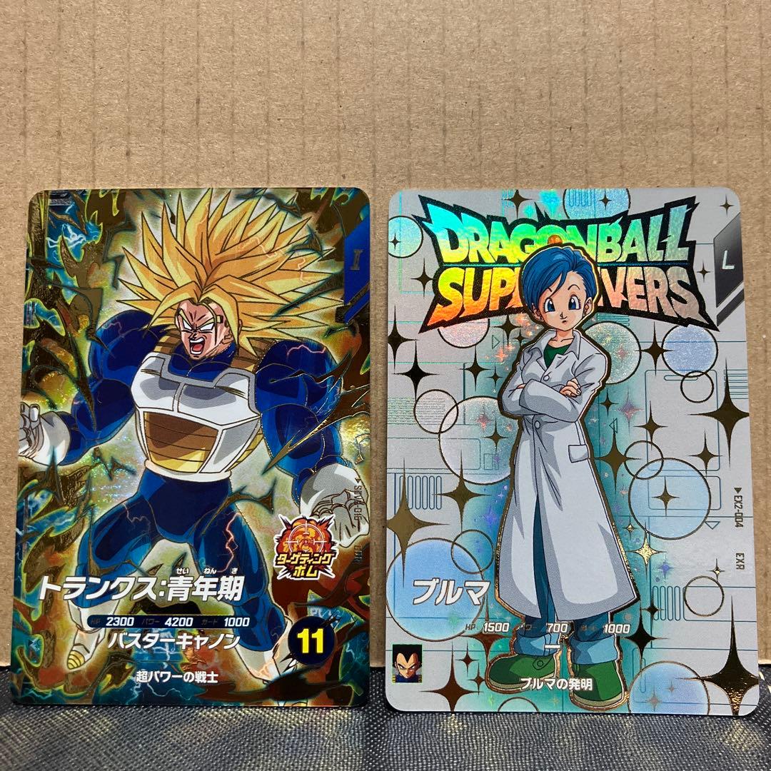 ドラゴンボールスーパーダイバーズ トランクス青年期 ブルマexr セット