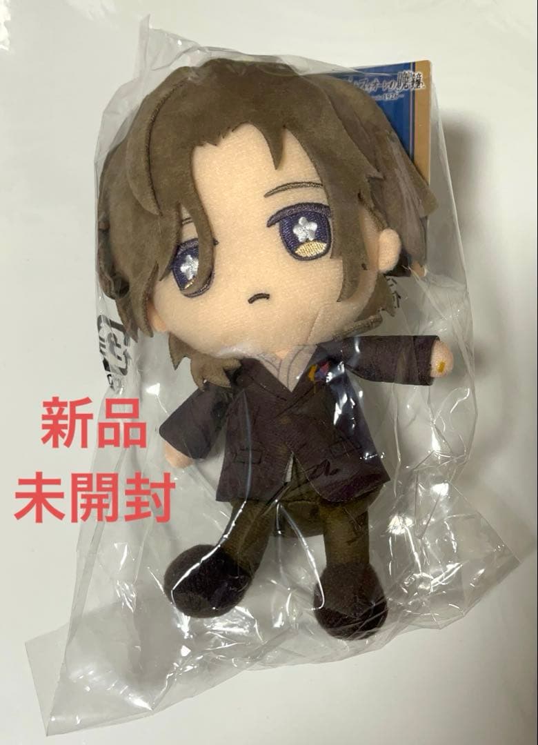 ピオフィオーレの晩鐘 ぬいぐるみ アンリ ピオフィ ステラワース ご予約受付中✨／ 大人気乙女ゲーム 「ピオフィオーレの晩鐘