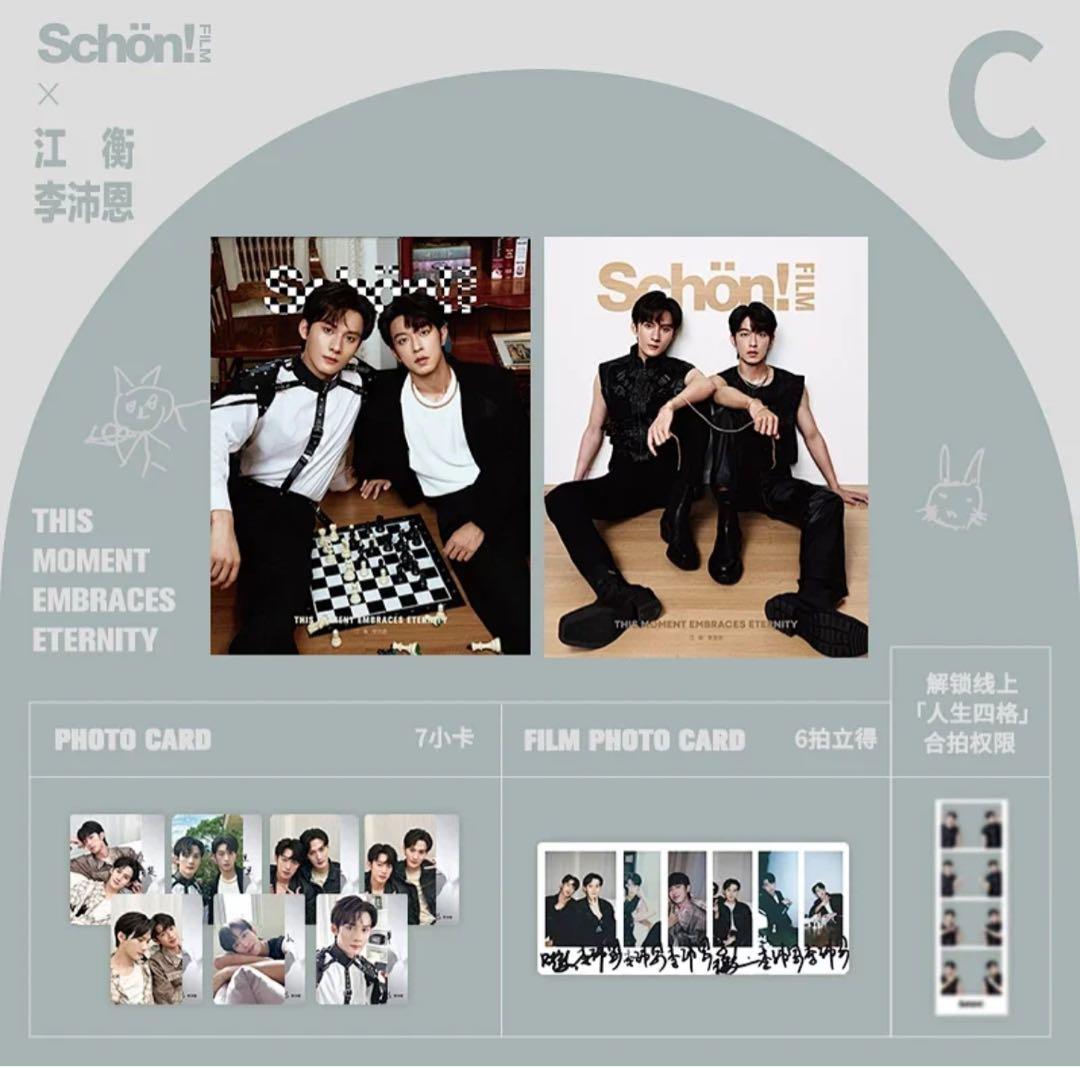 垂涎 ABO Desire グッズセット