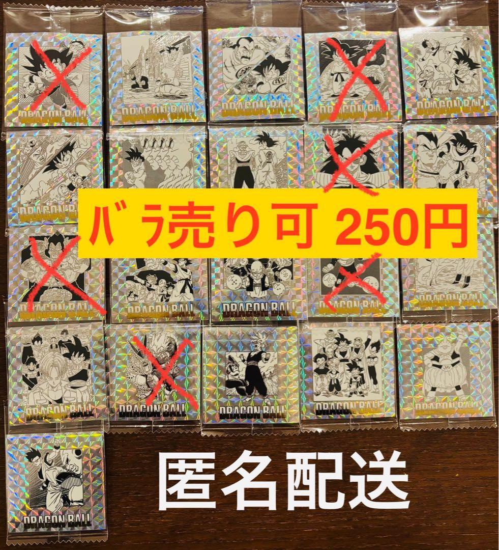 ドラゴンボール 40周年 ウエハース2 15種セット バラ売り可 - メルカリ