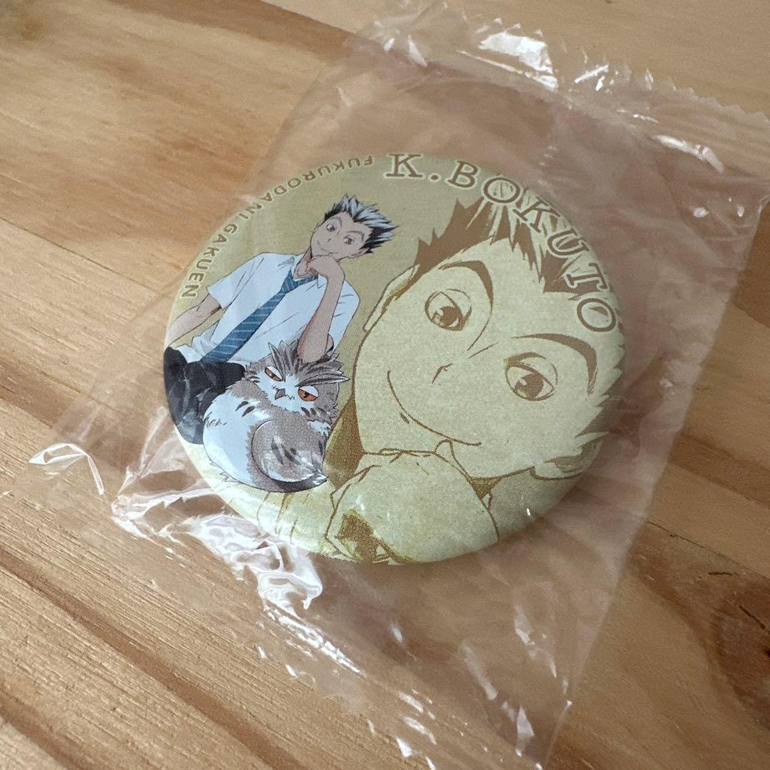 新品未開封 ハイキュー 木兎光太郎 缶バッジ - メルカリ