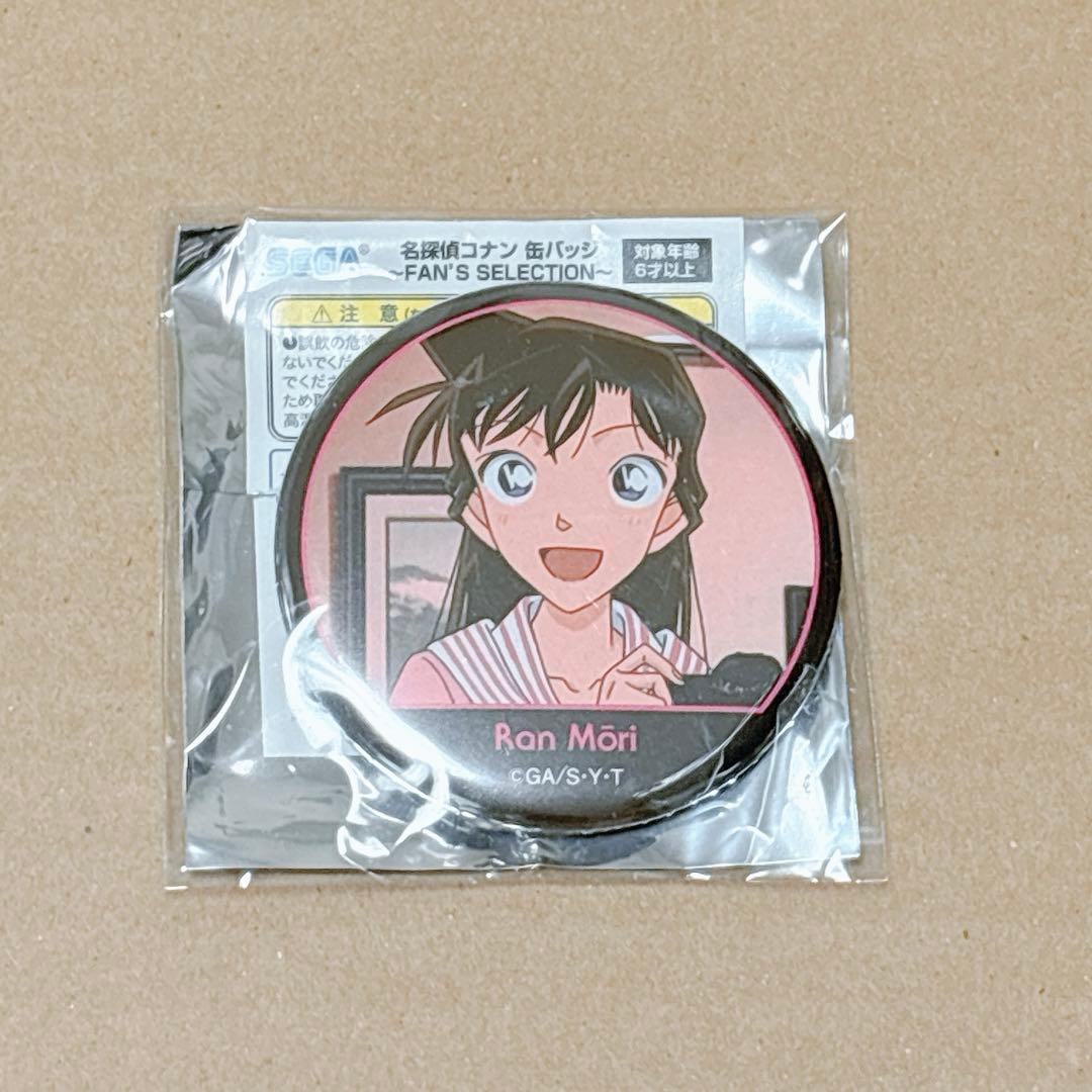 名探偵コナン FAN'S SELECTION 缶バッジ 毛利蘭 名探偵コナン トレーディング 缶バッジ 毛利 蘭 | K-BOOKS 池袋 2次元