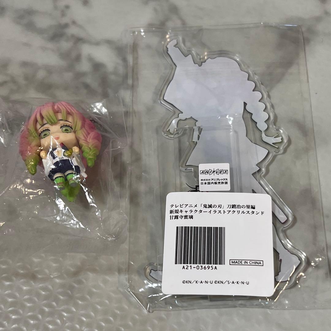 刀鍛冶の里編 甘露寺蜜璃 鬼滅の刃 立ち絵 アクスタ ufotable - メルカリ