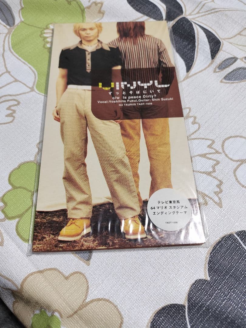 V系 VINYL シングル ずっとそばにいて 激レア 黒夢 鈴木 臣 元「黒夢」、現「VINYL」のギタリスト鈴木新が、2024年春まで教諭を