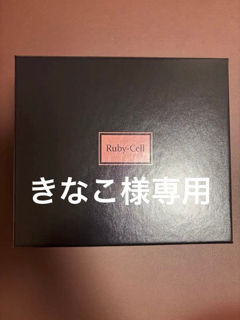 樹里様 モイスチャライザー2＆ ナリッシュメント2