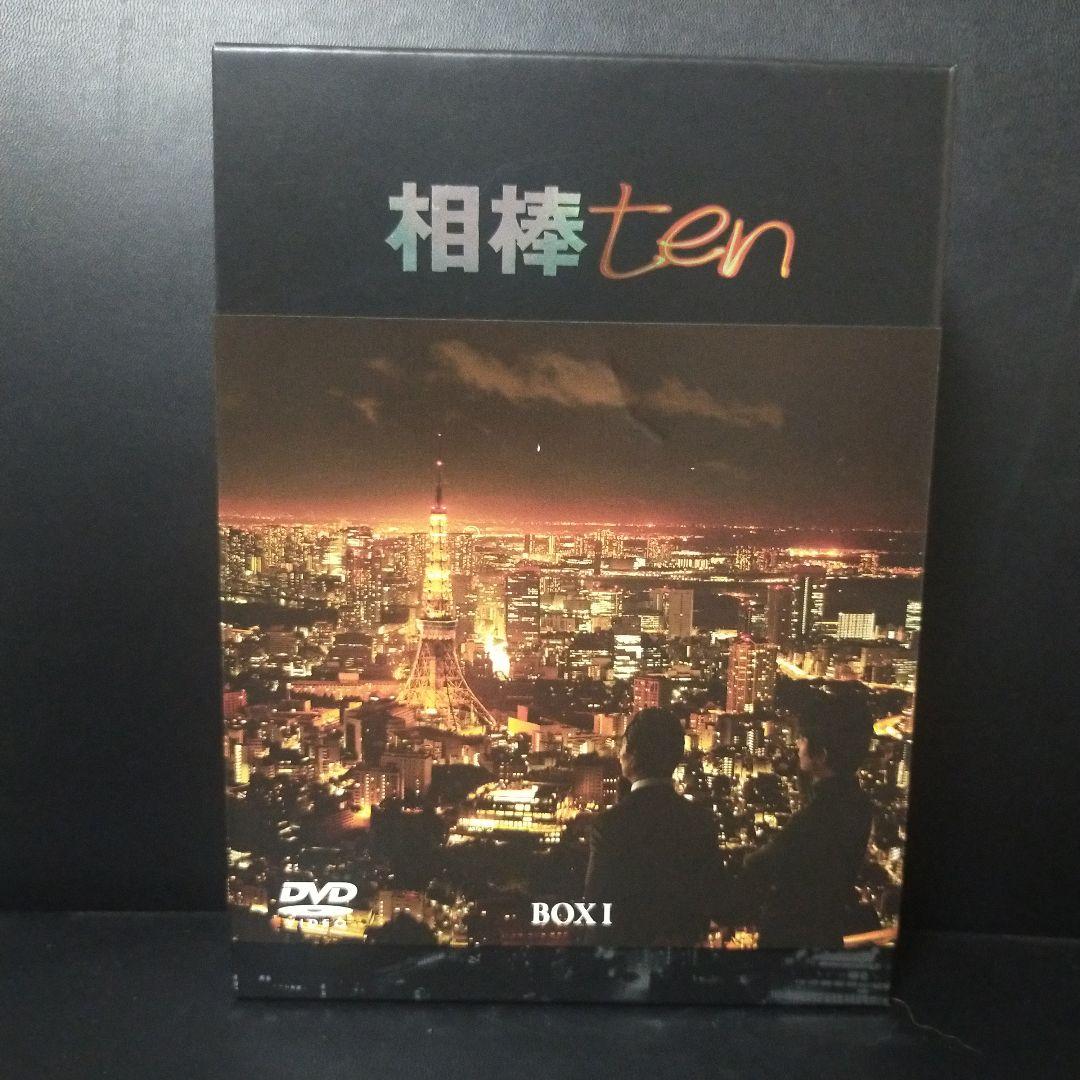 相棒 season10 DVD-BOX Ⅰ〈6枚組〉 セル版です。 Amazon.co.jp: 相棒 season10 DVD-BOX I : 水谷豊, 輿水泰弘, 櫻井武晴