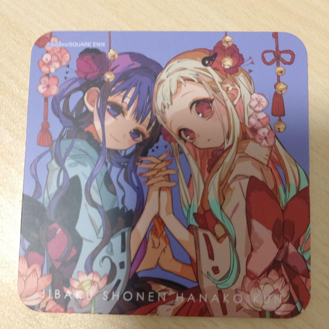 地縛少年花子くん 化け猫旅館カフェ 八尋寧々 赤根葵 特典 コースター