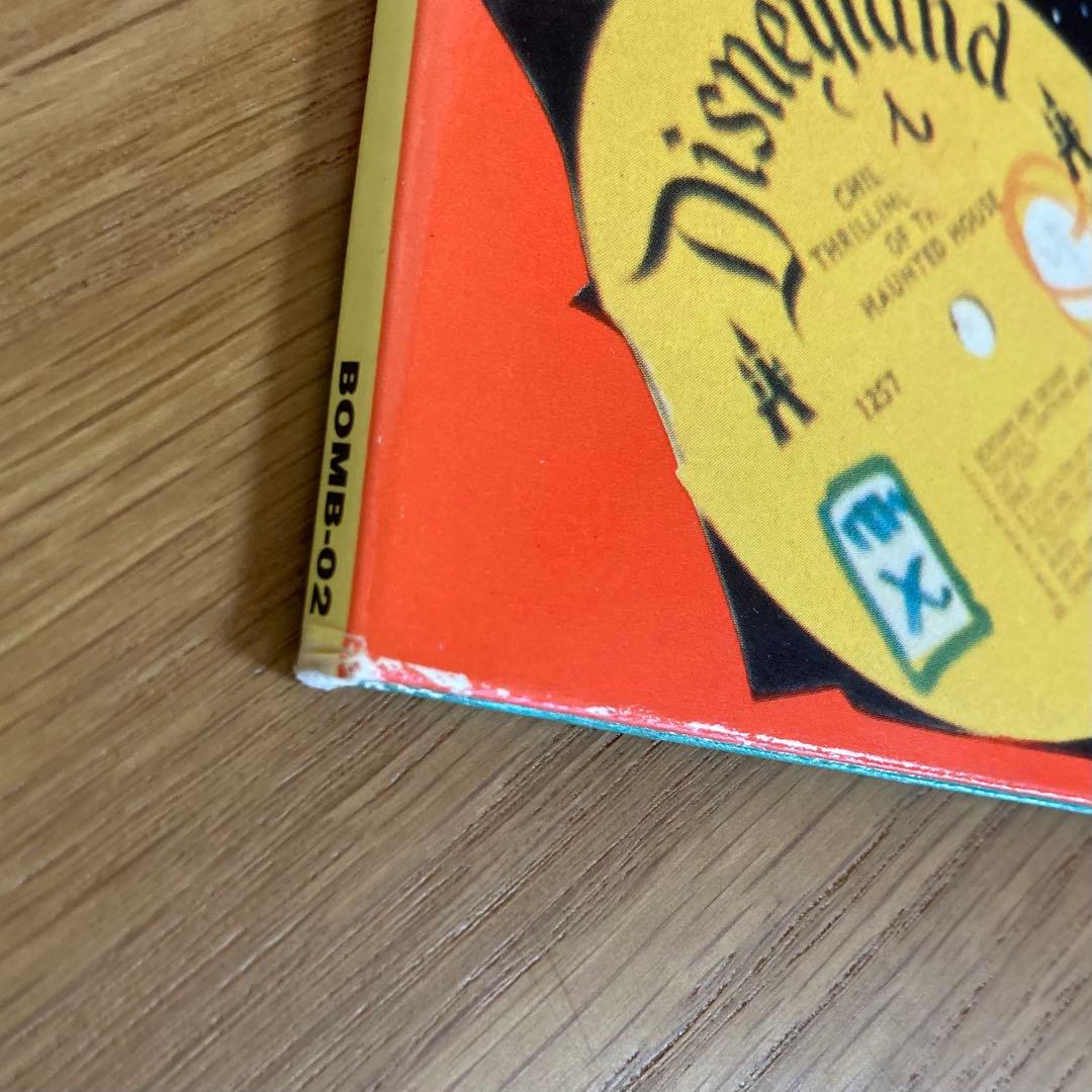 希少アナログ UFO OR DIE ファーストアルバム EYE ボアダムス - 邦楽セール