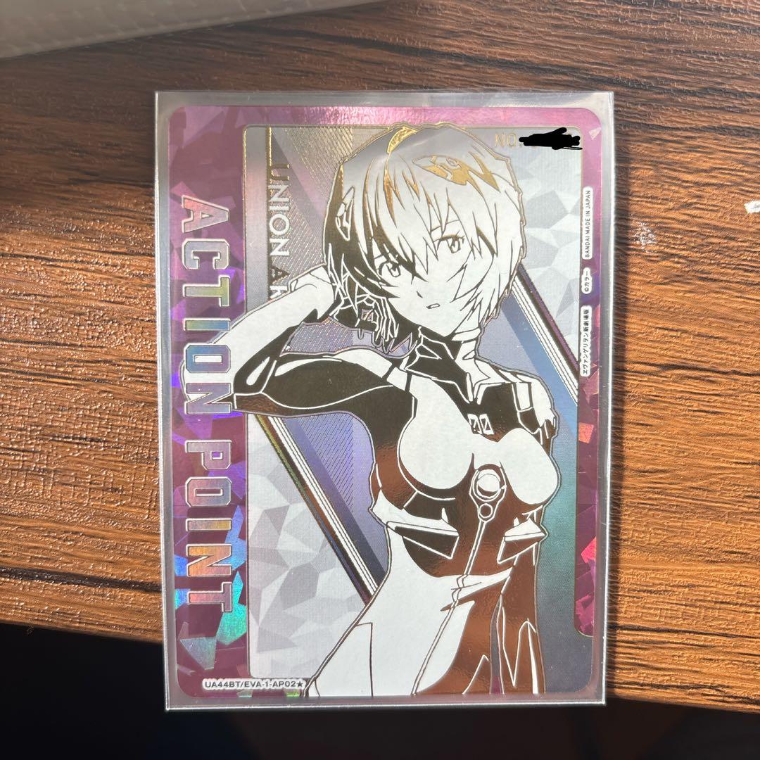 UNION ARENA エヴァンゲリオン APカード 綾波レイ シリアル - メルカリ